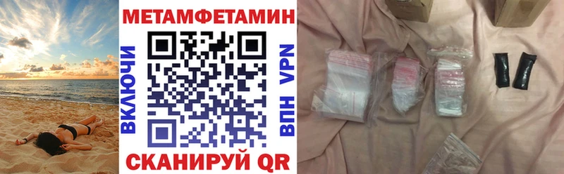 АМФЕТАМИН 97% kraken рабочий сайт Мезень
