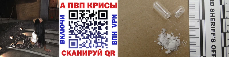Альфа ПВП СК КРИС  Мезень 