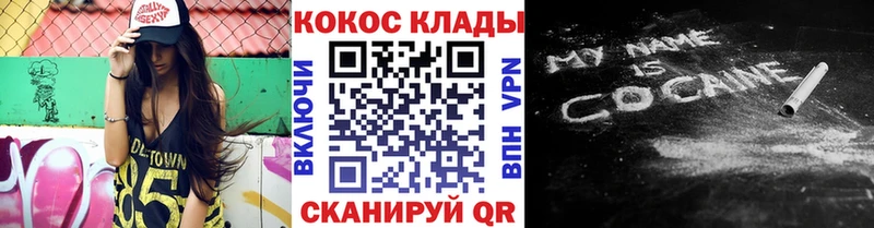купить  сайты  Мезень  Cocaine Перу 