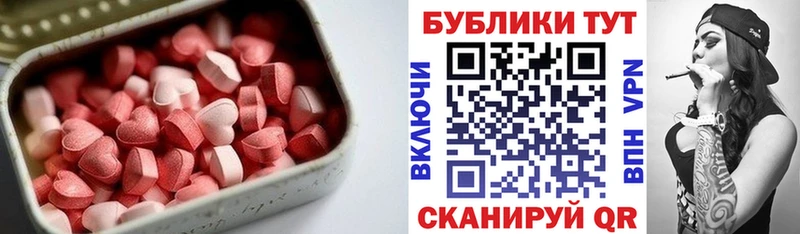 Экстази mix hydra как войти Мезень где можно купить наркотик