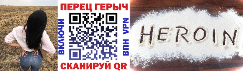 дарнет шоп  Мезень  Героин Афган 