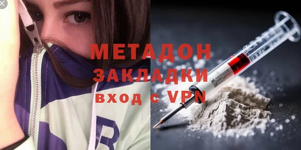 ALPHA-PVP Богданович