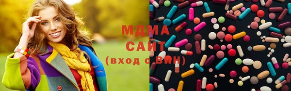 гашиш Богородицк