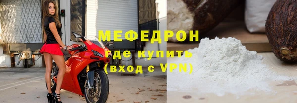 бошки Богородск
