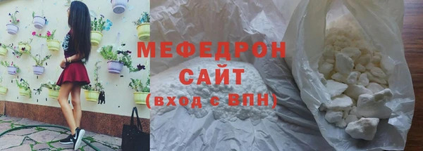 гашиш Богородицк