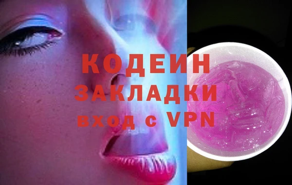 бошки Богородск