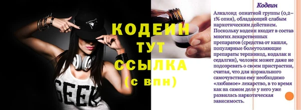 бошки Богородск