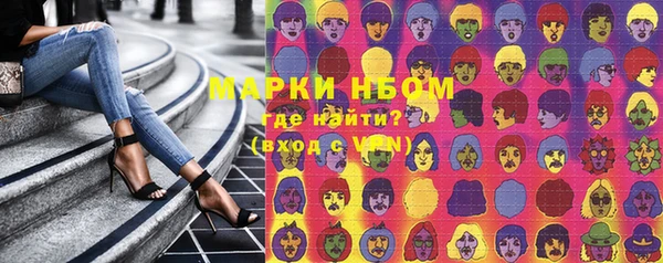 гашиш Богородицк