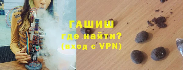 бошки Богородск