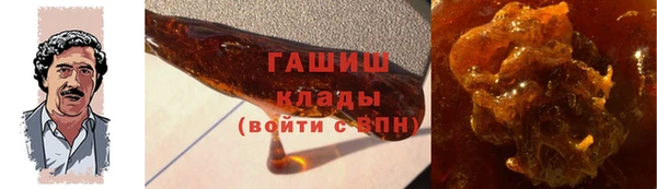 бошки Богородск