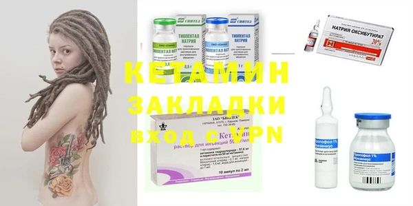 гашиш Богородицк