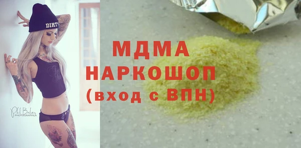 соль курить ск Иннополис