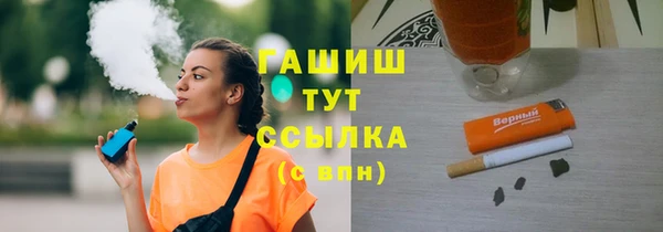 бошки Богородск