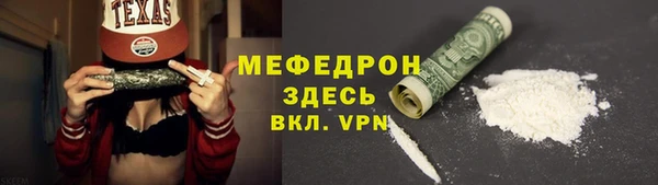 бошки Богородск