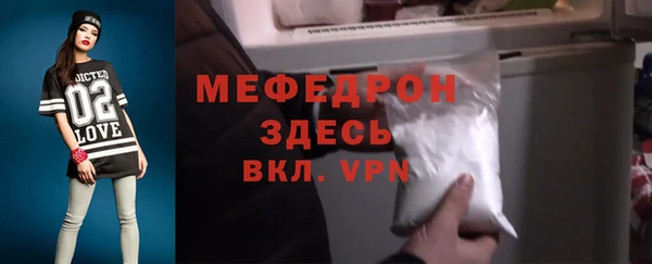гашиш Богородицк