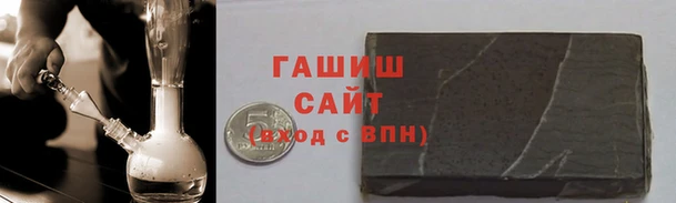 альфа пвп VHQ Инта