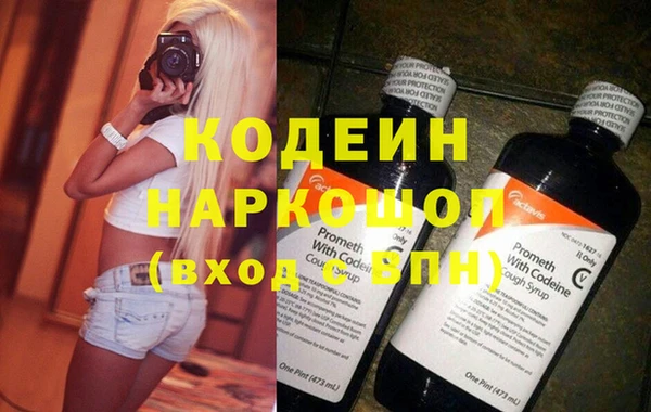 гашиш Богородицк
