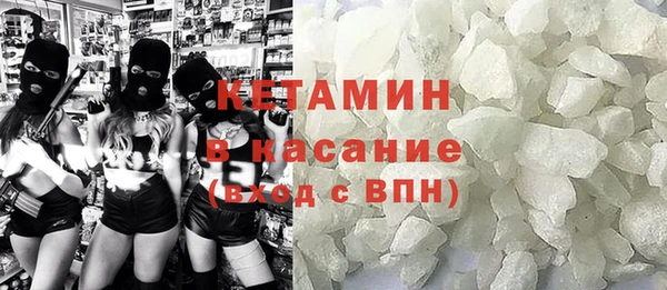 бошки Богородск