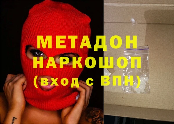 бошки Богородск