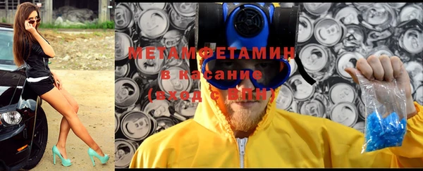 ALPHA-PVP Богданович
