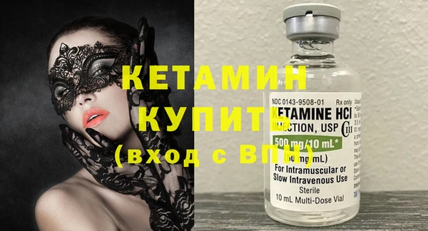 гашиш Богородицк