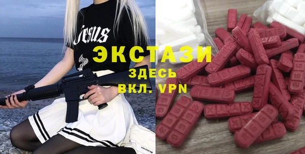гашиш Богородицк