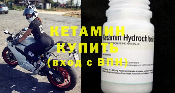 гашиш Богородицк