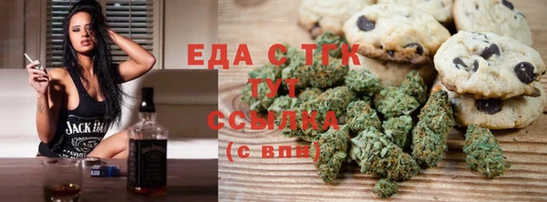 ALPHA-PVP Богданович