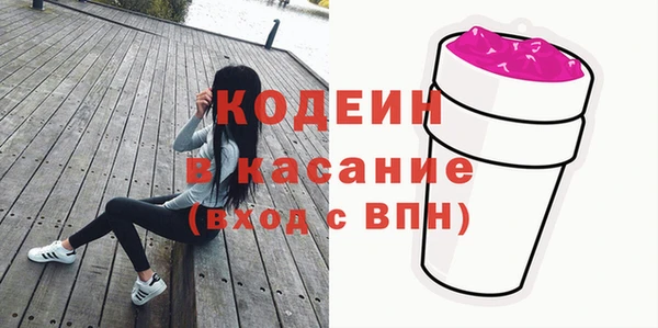 гашиш Богородицк
