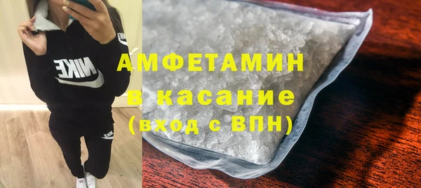 ALPHA-PVP Богданович