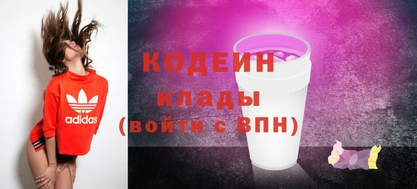 бошки Богородск