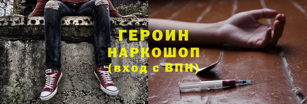 бошки Богородск