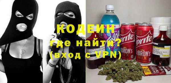 ALPHA-PVP Богданович