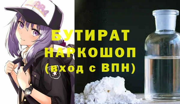ALPHA-PVP Богданович