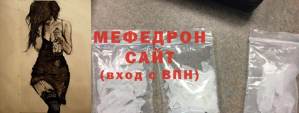 гашиш Богородицк