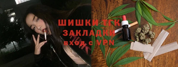гашиш Богородицк