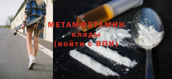 гашиш Богородицк