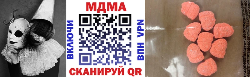 дарнет шоп  Мезень  МДМА кристаллы 