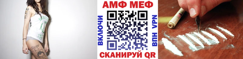 где продают   Мезень  Метамфетамин кристалл 