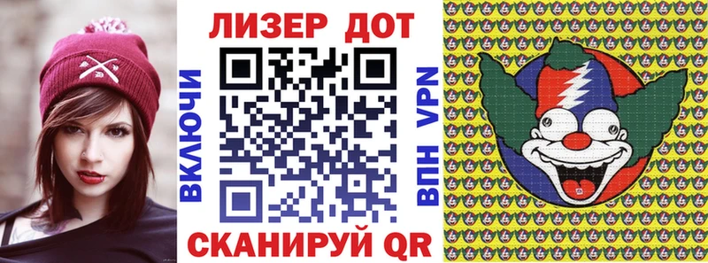 Марки N-bome 1500мкг  Мезень 