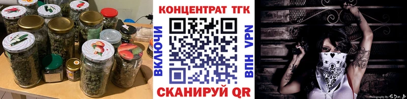ТГК концентрат Мезень